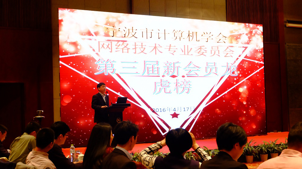 执行委员周光宇主持新会员入会仪式